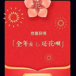 清泉白石于2019-02-05 00:53发布的图片