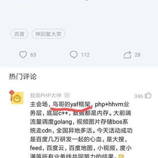 瓜派优秀员工于2019-02-05 18:21发布的图片