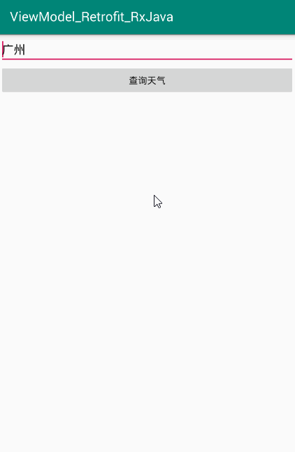 一步步封装实现自己的网络请求框架