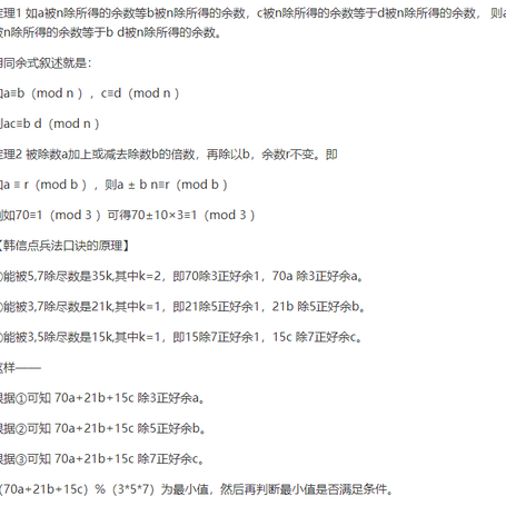 古柳于2019-02-07 09:49发布的图片