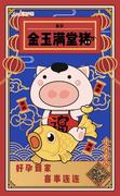 蔚然成风的个人资料头像