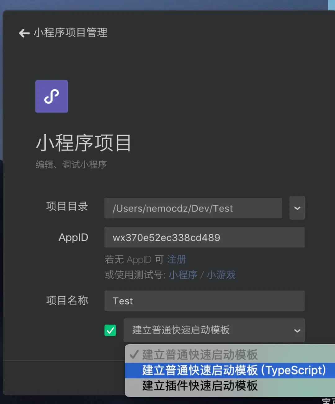 屏幕快照 2019-01-30 下午8.51.40