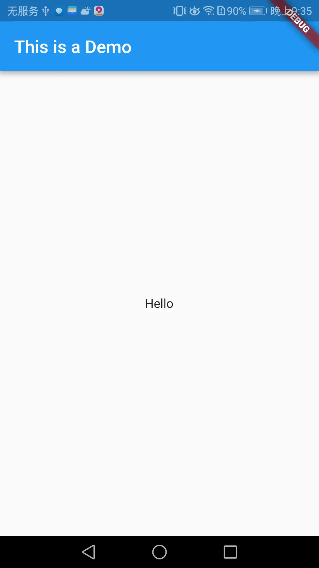 MaterialApp效果图