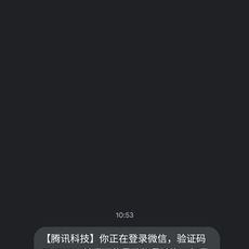 黑瞳于2019-02-09 12:42发布的图片