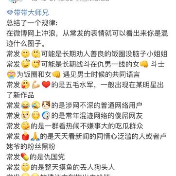 娱乐小编于2019-02-09 13:35发布的图片