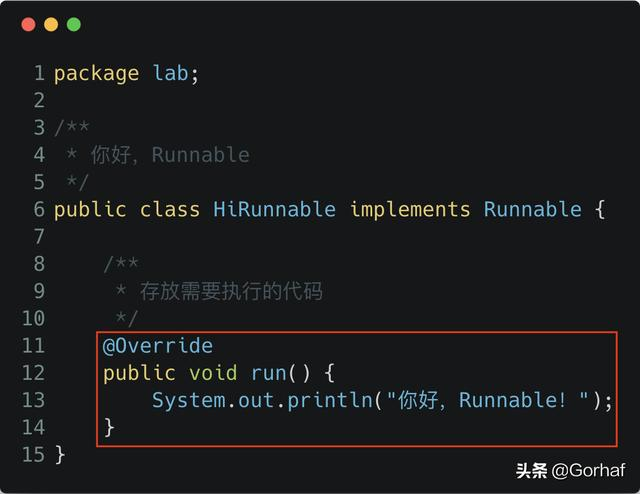 “全栈2019”Java多线程第三章：创建多线程之实现Runnable接口