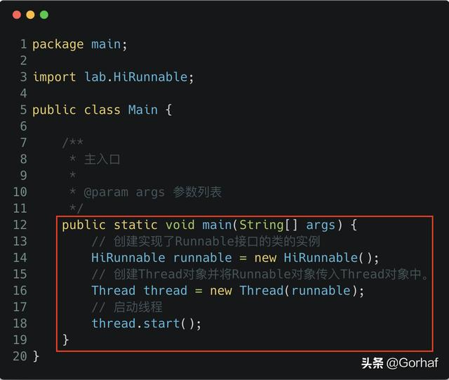 “全栈2019”Java多线程第三章：创建多线程之实现Runnable接口