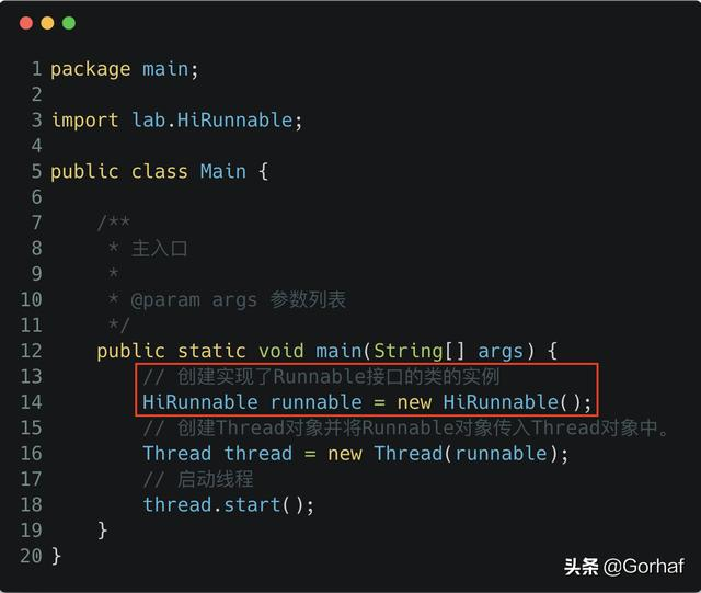 “全栈2019”Java多线程第三章：创建多线程之实现Runnable接口