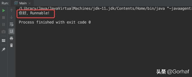 “全栈2019”Java多线程第三章：创建多线程之实现Runnable接口