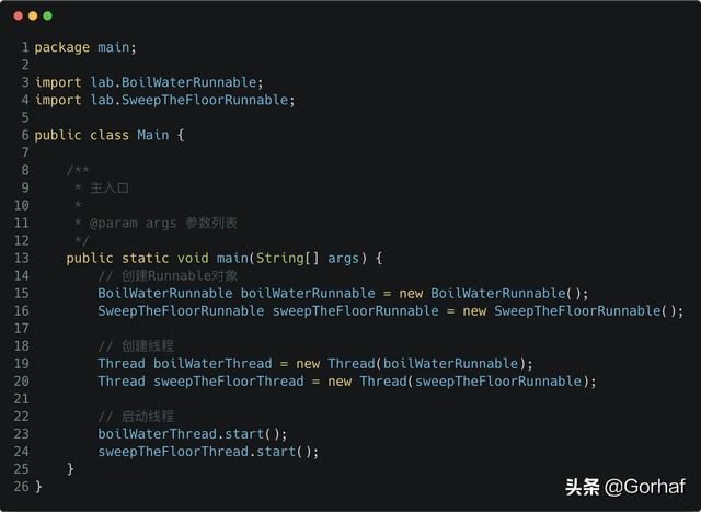“全栈2019”Java多线程第三章：创建多线程之实现Runnable接口