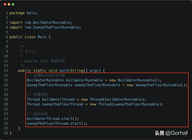 “全栈2019”Java多线程第三章：创建多线程之实现Runnable接口