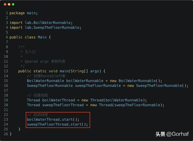 “全栈2019”Java多线程第三章：创建多线程之实现Runnable接口