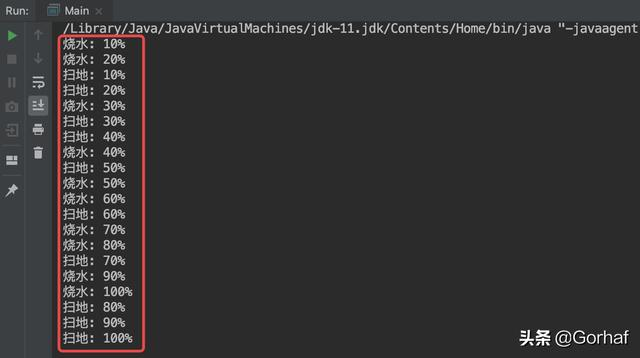 “全栈2019”Java多线程第三章：创建多线程之实现Runnable接口