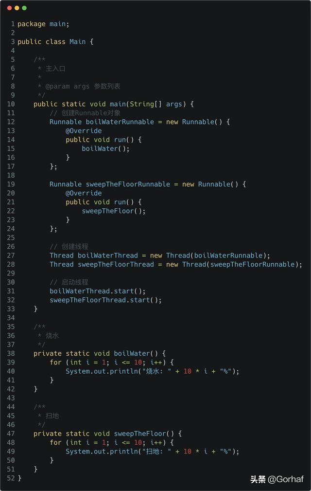 “全栈2019”Java多线程第三章：创建多线程之实现Runnable接口
