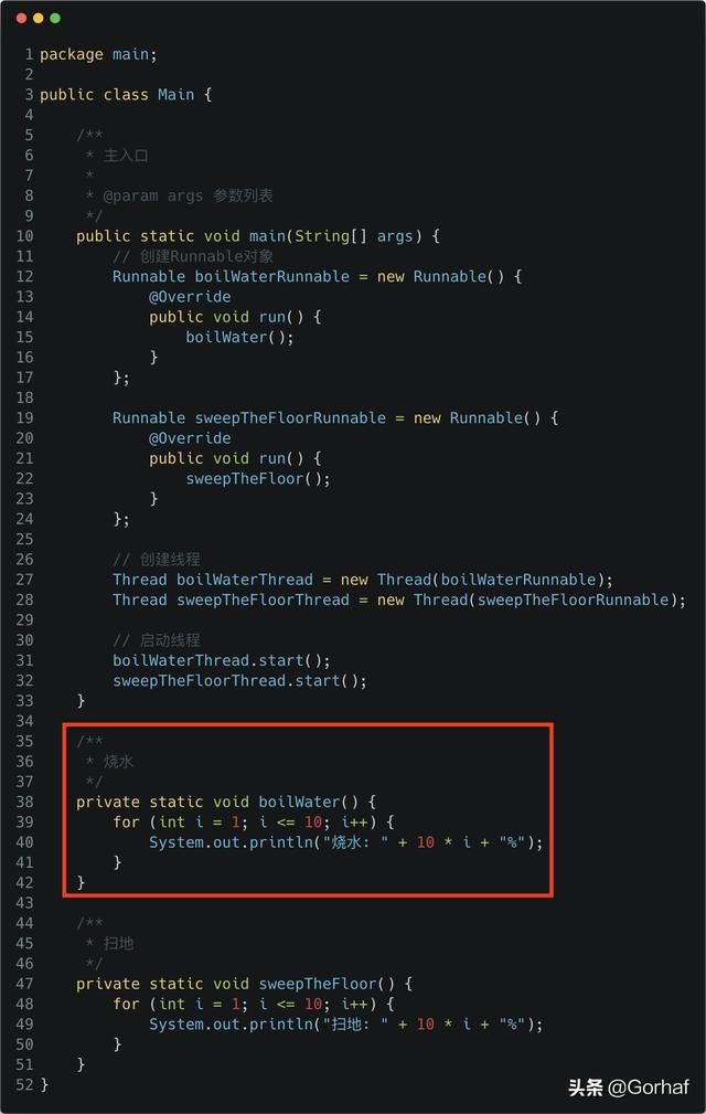 “全栈2019”Java多线程第三章：创建多线程之实现Runnable接口