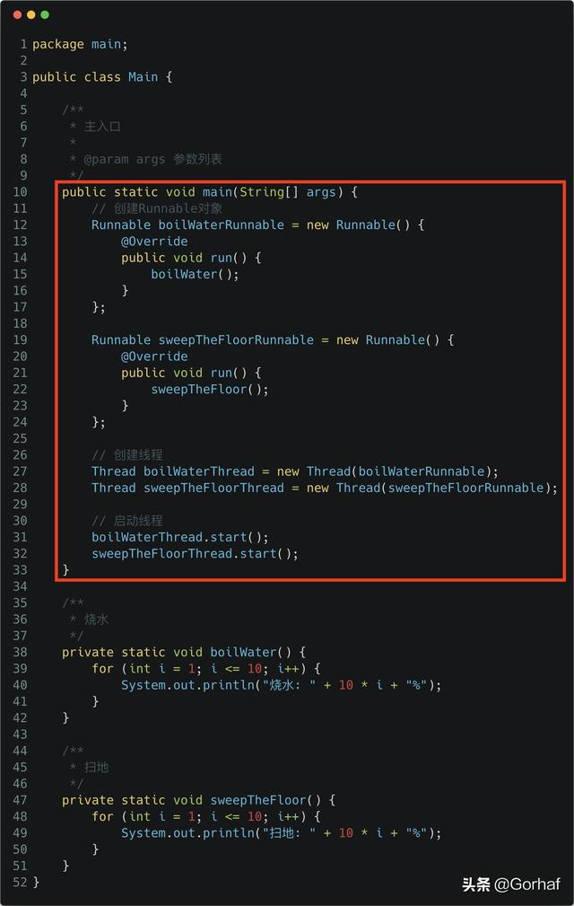 “全栈2019”Java多线程第三章：创建多线程之实现Runnable接口