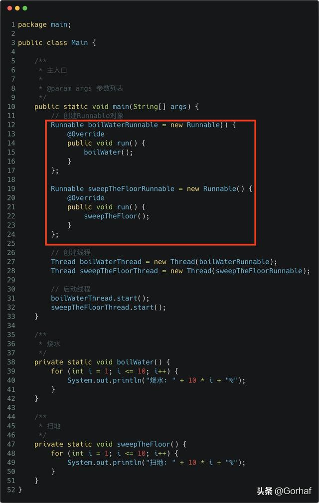 “全栈2019”Java多线程第三章：创建多线程之实现Runnable接口