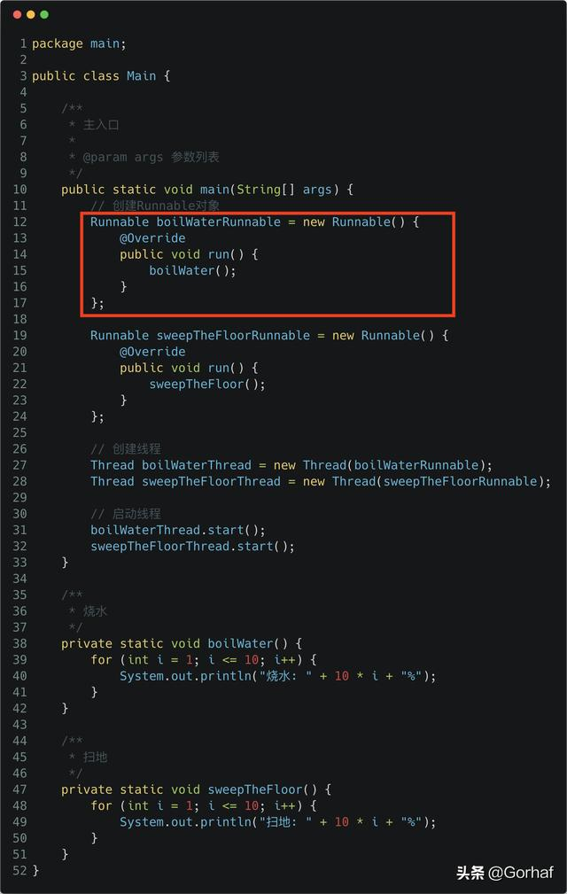 “全栈2019”Java多线程第三章：创建多线程之实现Runnable接口