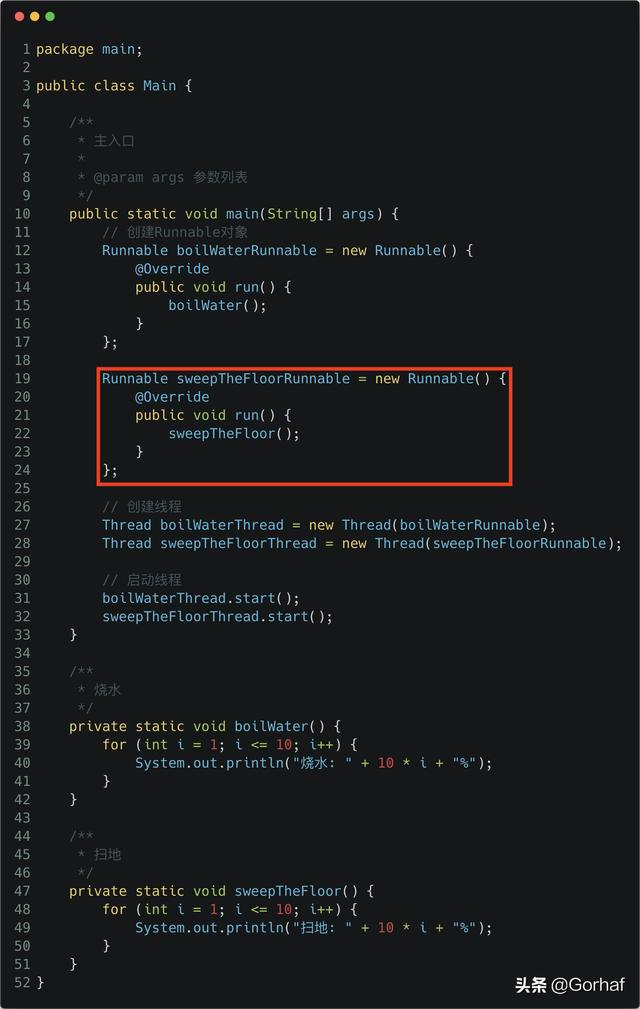 “全栈2019”Java多线程第三章：创建多线程之实现Runnable接口