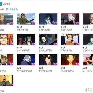 阴明于2019-03-01 08:37发布的图片
