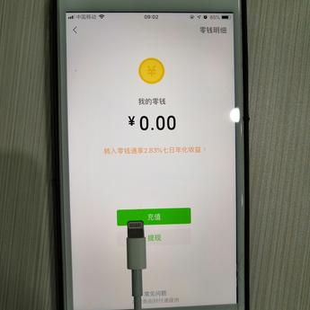 Fundebug于2019-03-01 09:04发布的图片