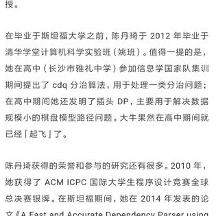 古柳于2019-03-01 09:23发布的图片