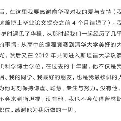 古柳于2019-03-01 09:23发布的图片