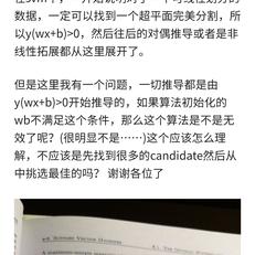 八达鸟于2019-03-01 09:29发布的图片