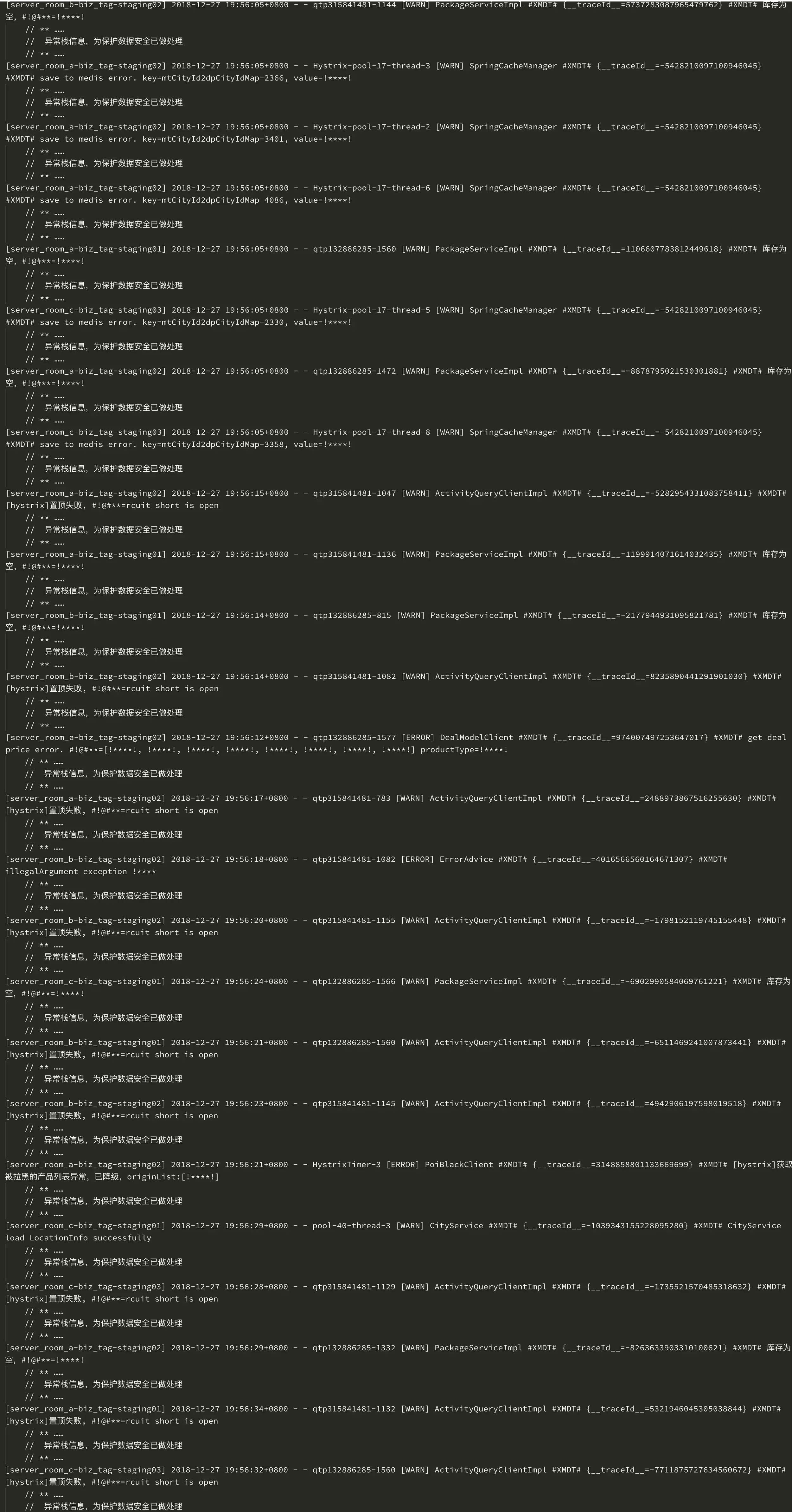 图10 无相关的多依赖同时故障报警日志节选