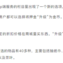 hanxiaosss于2019-03-01 10:53发布的图片