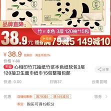 hanxiaosss于2019-03-01 10:53发布的图片
