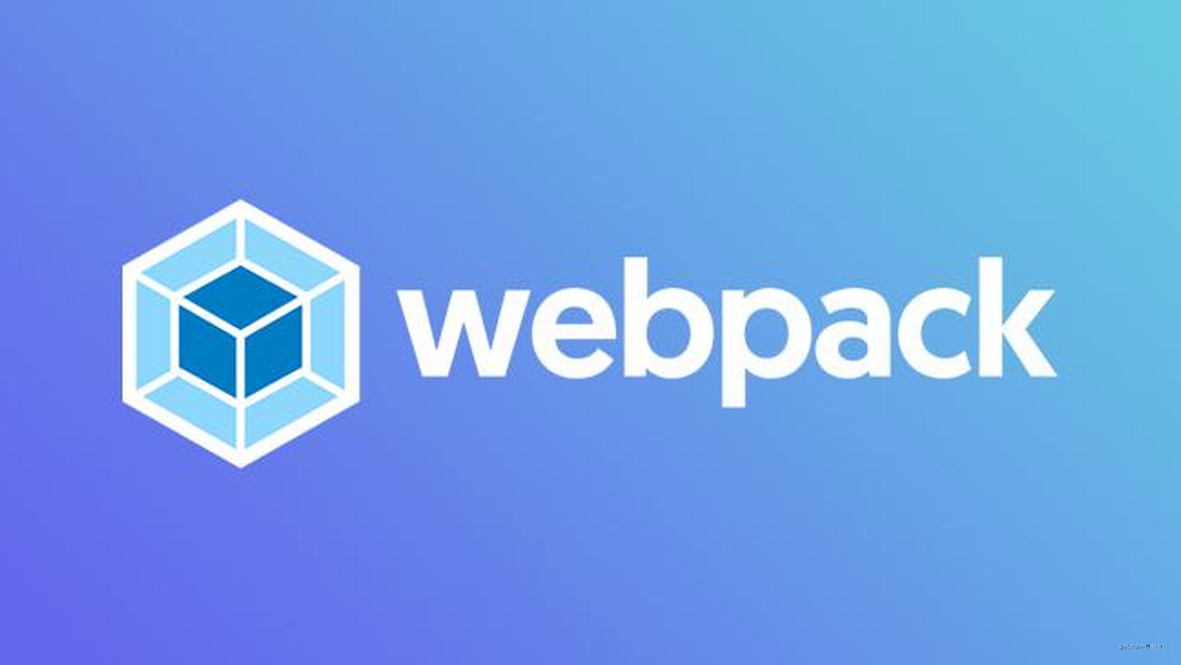 Webpack4+Babel7优化70%速度