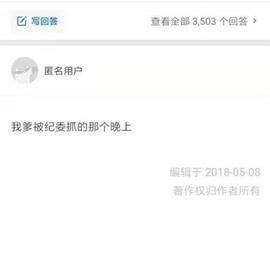 娱乐小编于2019-03-10 09:14发布的图片