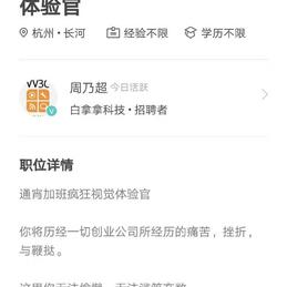 瓜派优秀员工于2019-03-10 09:23发布的图片