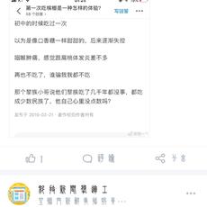 floait于2019-03-10 14:42发布的图片
