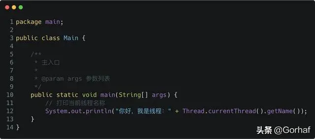 “全栈2019”Java多线程第十二章：后台线程setDaemon()方法详解