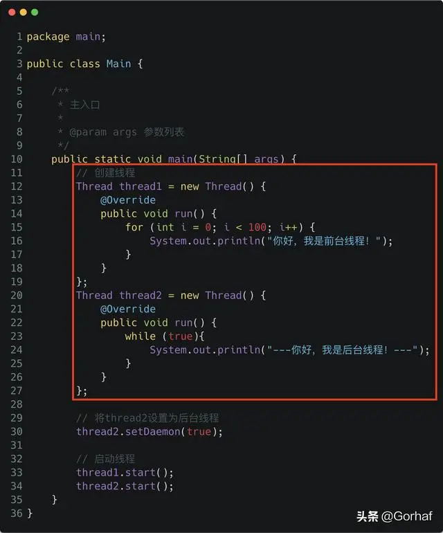 “全栈2019”Java多线程第十二章：后台线程setDaemon()方法详解