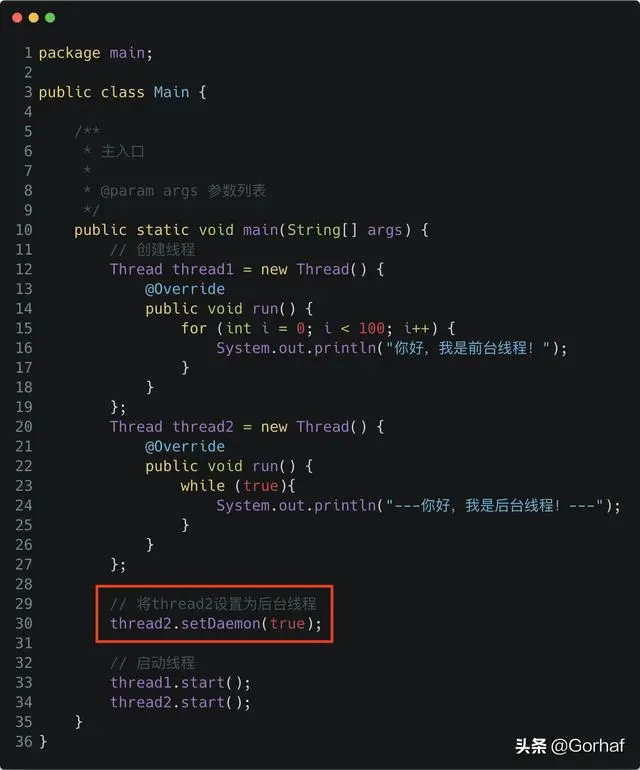 “全栈2019”Java多线程第十二章：后台线程setDaemon()方法详解
