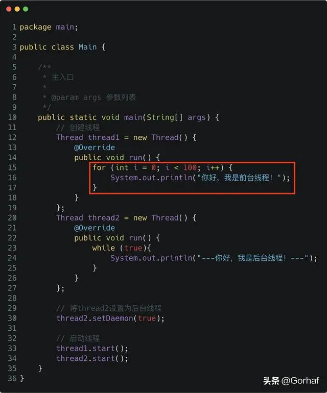 “全栈2019”Java多线程第十二章：后台线程setDaemon()方法详解