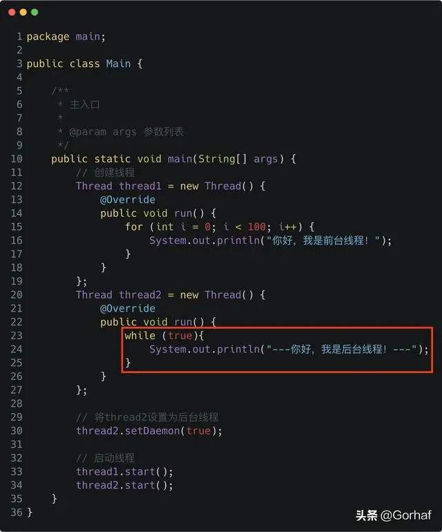 “全栈2019”Java多线程第十二章：后台线程setDaemon()方法详解