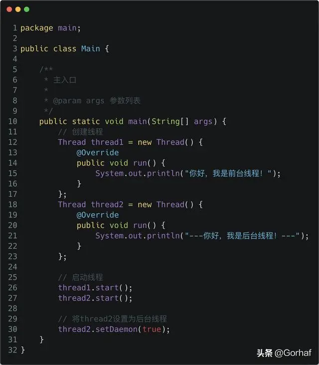 “全栈2019”Java多线程第十二章：后台线程setDaemon()方法详解