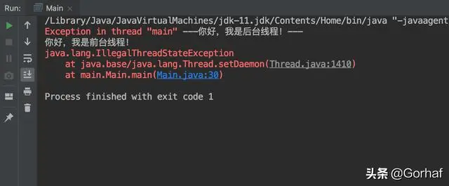 “全栈2019”Java多线程第十二章：后台线程setDaemon()方法详解