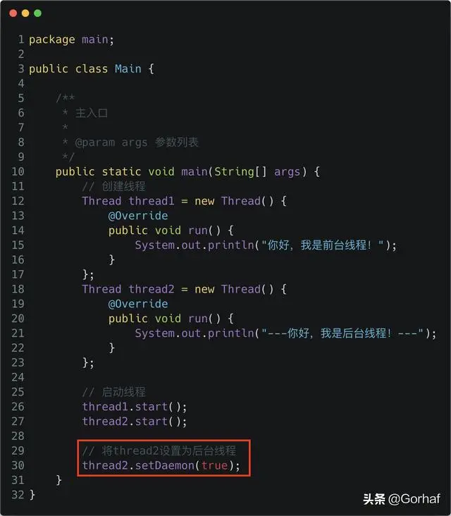 “全栈2019”Java多线程第十二章：后台线程setDaemon()方法详解