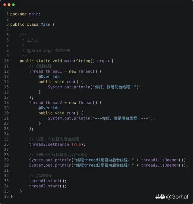 “全栈2019”Java多线程第十二章：后台线程setDaemon()方法详解