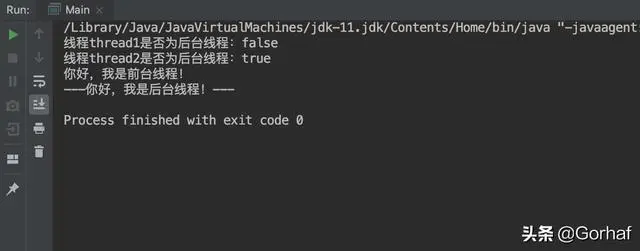 “全栈2019”Java多线程第十二章：后台线程setDaemon()方法详解