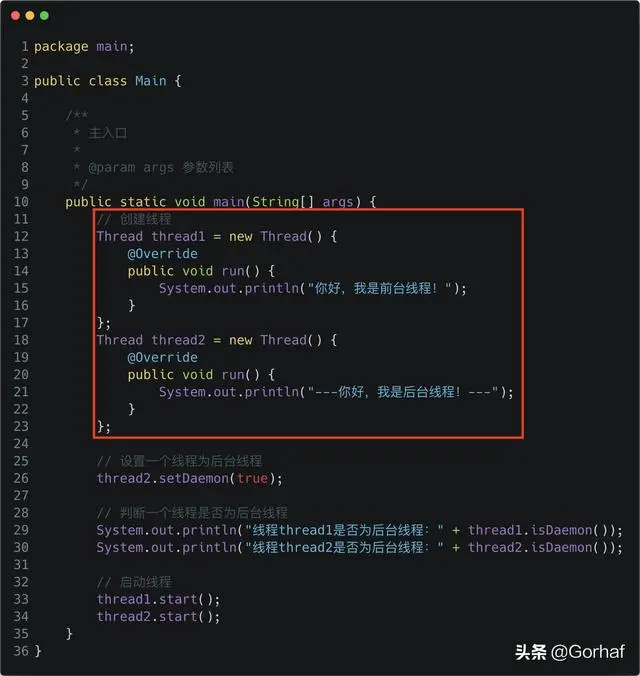“全栈2019”Java多线程第十二章：后台线程setDaemon()方法详解