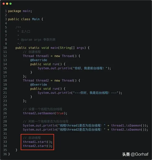 “全栈2019”Java多线程第十二章：后台线程setDaemon()方法详解