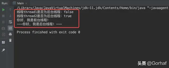 “全栈2019”Java多线程第十二章：后台线程setDaemon()方法详解