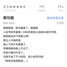 个人主页有话说于2019-03-10 19:42发布的图片