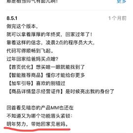 个人主页有话说于2019-03-10 19:42发布的图片